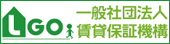 �m LGO �n��ʎВc�@�l ���ݕۏ�@�\