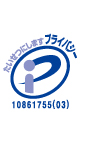 �v���C�o�V�[�}�[�N