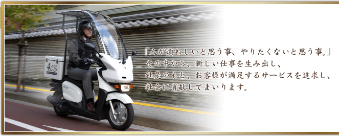 �t�H�[�V�[�Y�������