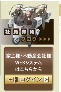 募集要項 / 採用情報