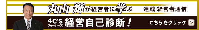�t�H�[�V�[�Y������� ��\������В� �ێR�P�̑Βk