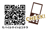 ���o�C���T�C�g�̓R�`��