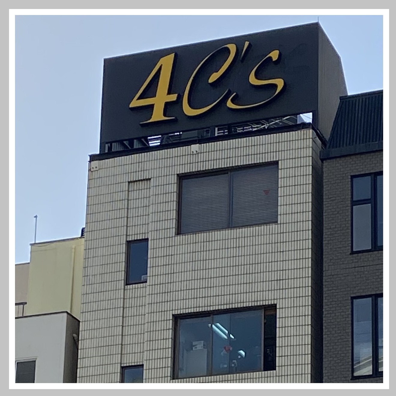 営業本部