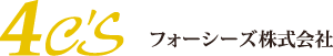 フォーシーズ株式会社